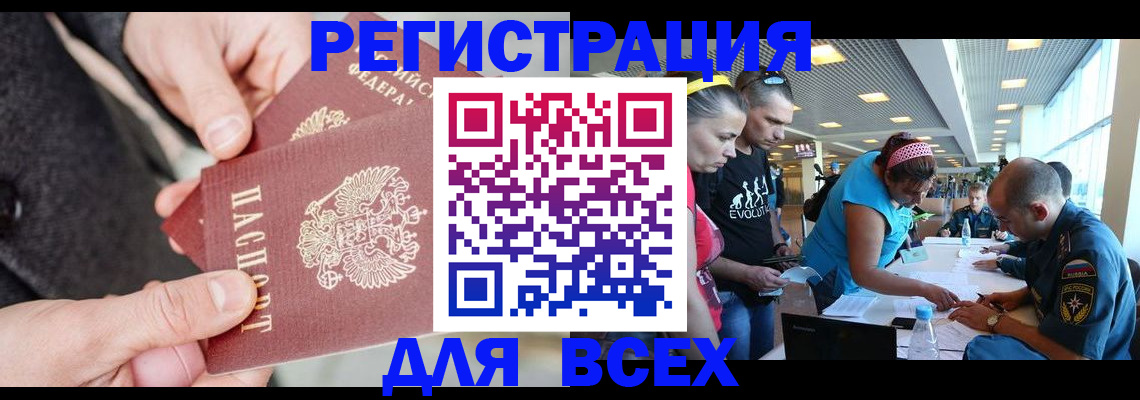 форма 3 в Курчалом